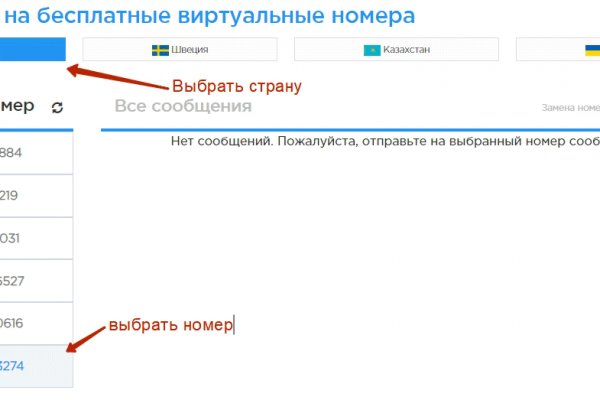 Как зарегаться на кракене