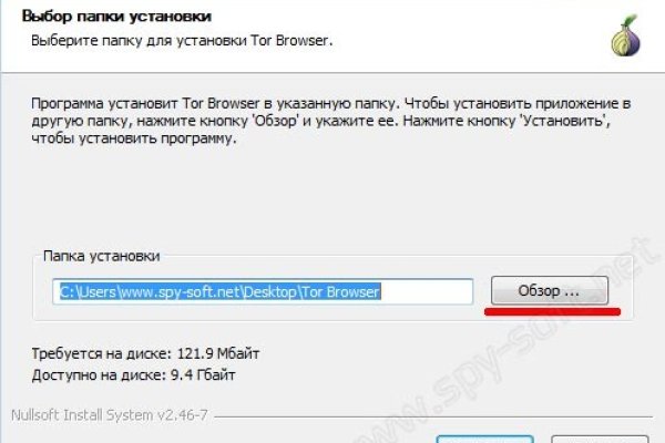 Как зайти в кракен торе