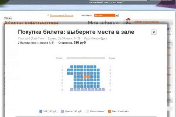 Кракен ссылка тор kr2web in