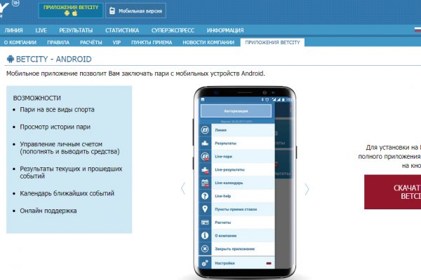 Ссылка на кракен 2krnmarket