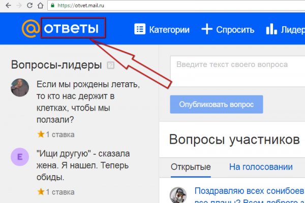 Кракен перейти