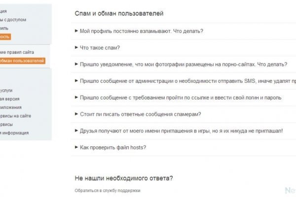 Кракен ссылка 25