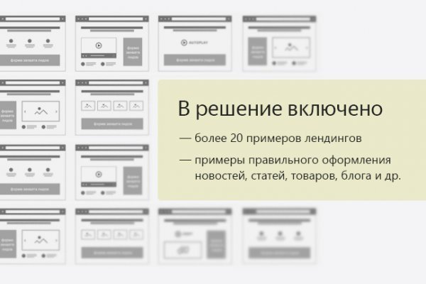 Кракен ссылка на сайт тор