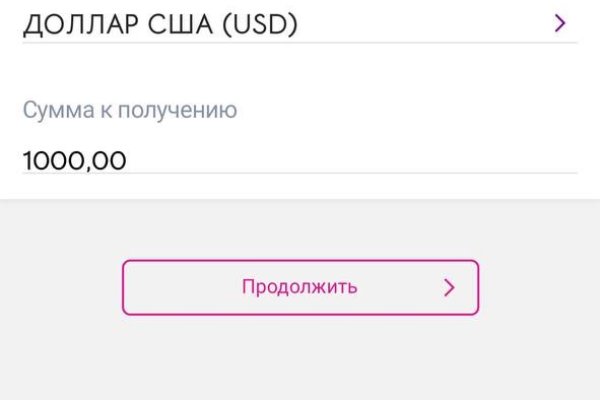 Как вывести деньги с kraken