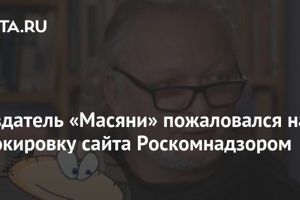 Как зайти на кракен через тор браузер