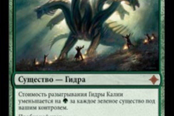 Восстановить аккаунт на кракене