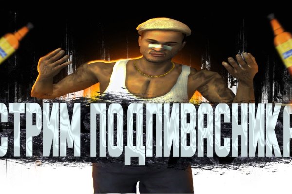 Kraken ссылка onion 2kmp