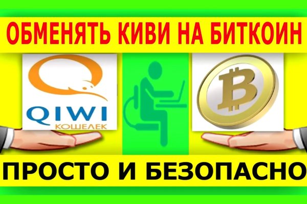 Кракен ссылка market pw