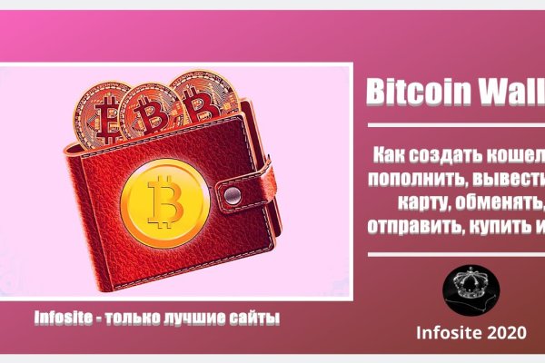 Кракен что там продают