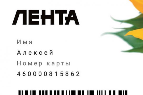 Где найти рабочую ссылку кракен