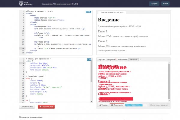 Kraken оригинальная ссылка