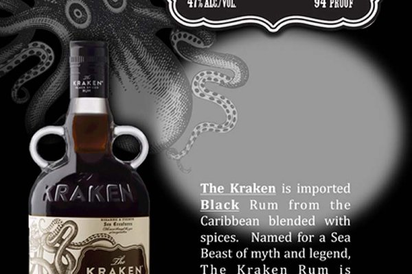 Kraken это