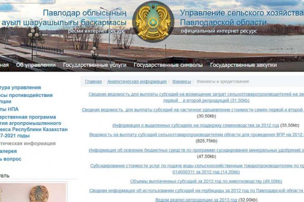 Кракен продажа