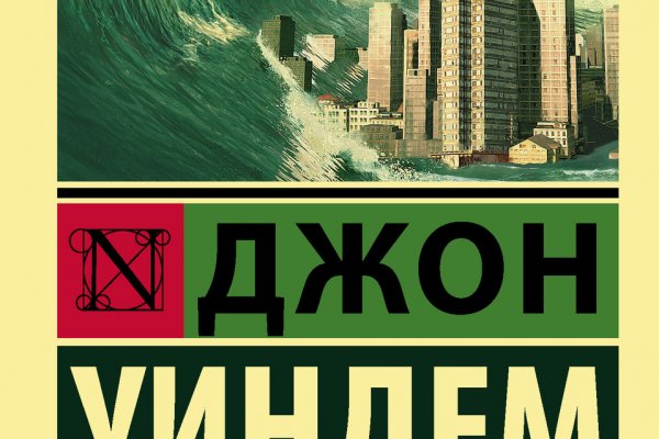 Кракен маркет плей
