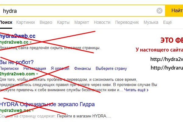 Можно ли зайти на кракен через обычный браузер
