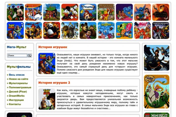 Как выйти на кракен