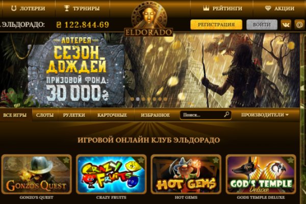 Замена hydra