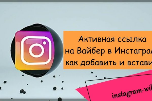 Ссылка на кракен 2krnmarket