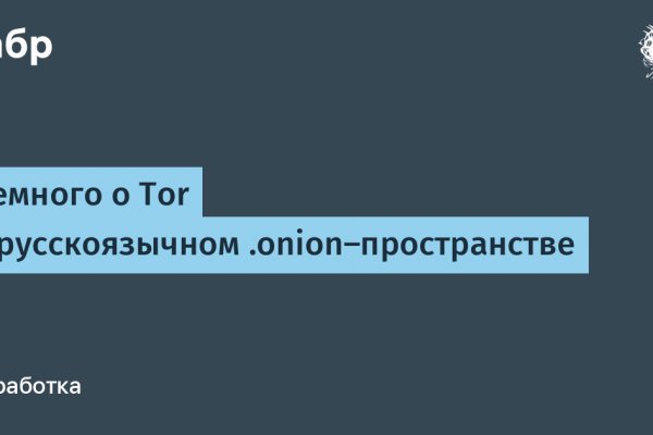 Как найти актуальную ссылку на кракен