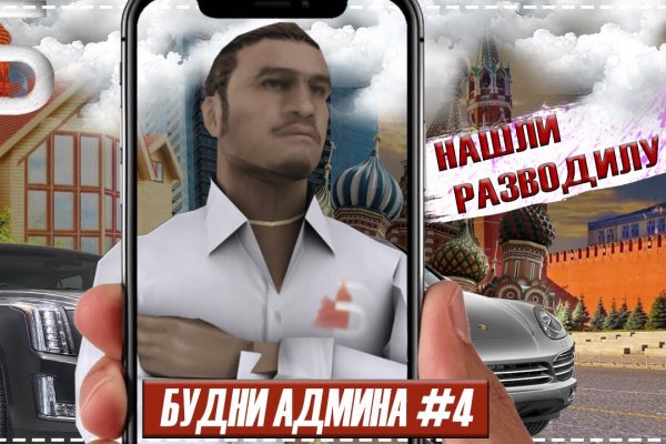 Кракен через тор браузер