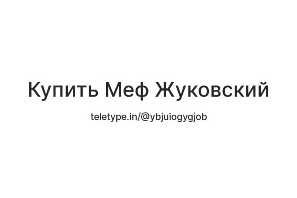 Gidra магазин