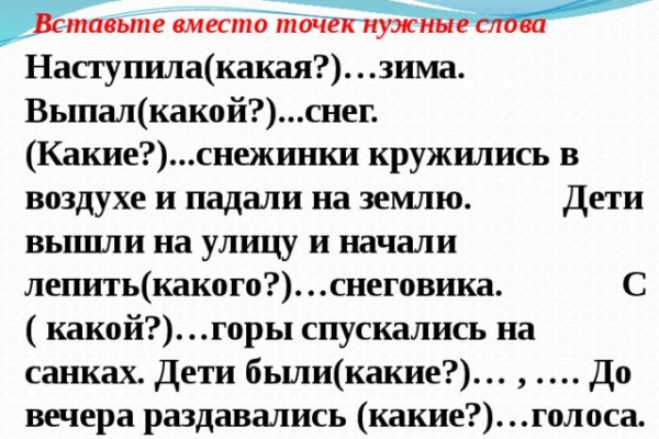 Кракен меф