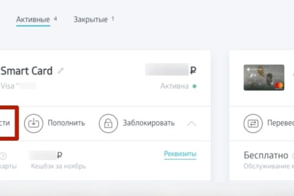 Кракен что продается