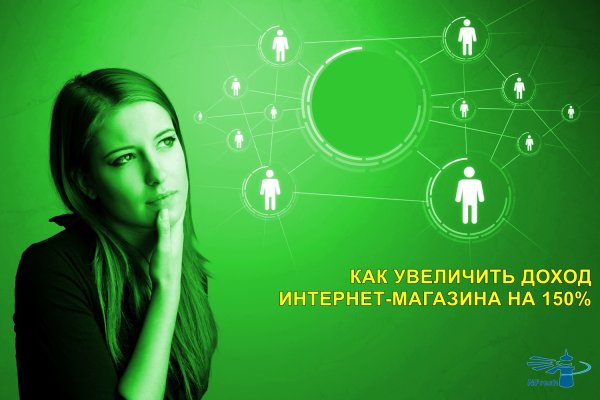 Ссылка на кракен не работает