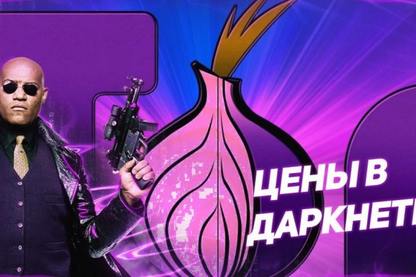 Список луковых tor сайтов