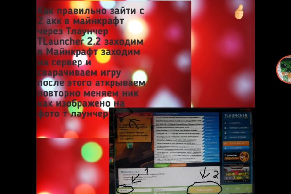 Kraken официальные зеркала