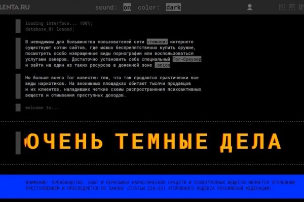 Ссылка на кракен тор kraken2 4aa337