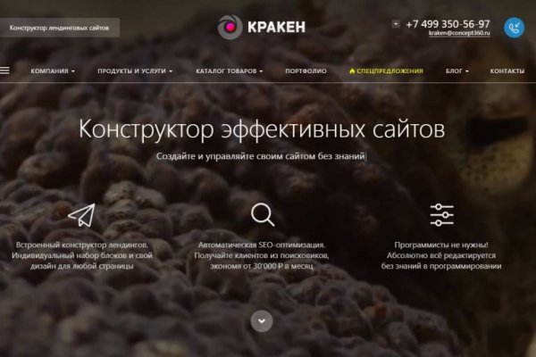 Kraken рабочая ссылка 2025