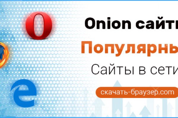 Кракен зеркало рабочее на сегодня krakenat2krnkrnk com