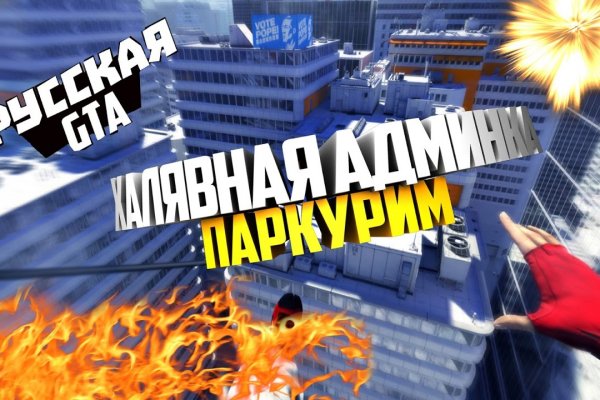 Зарегистрироваться на сайте кракен