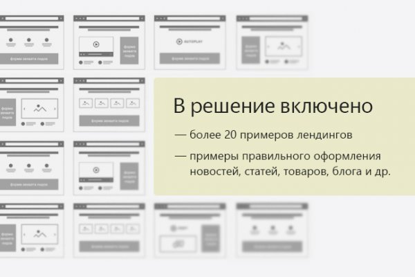Кракен сайт kr2web