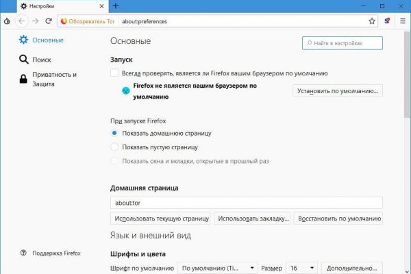 Почему не работает кракен сегодня