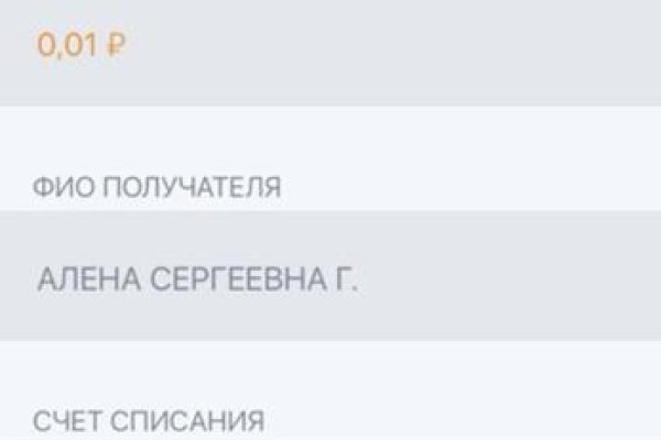 Кракен зеркало 2 веб