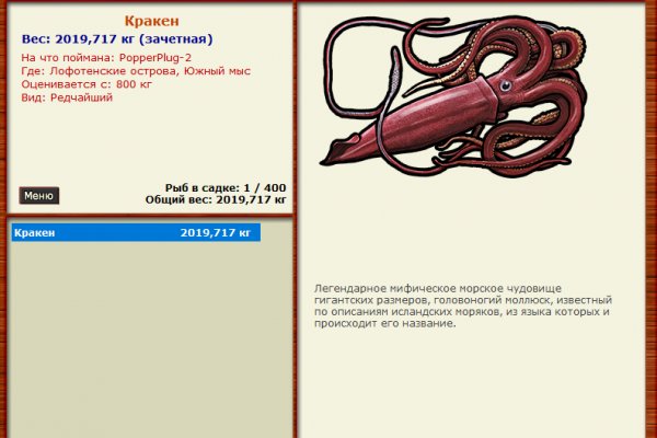 Кракен ссылка тор