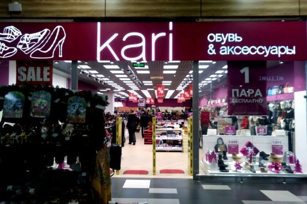 Кракен ссылка что это