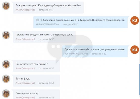 Кракен даркнет площадка ссылка