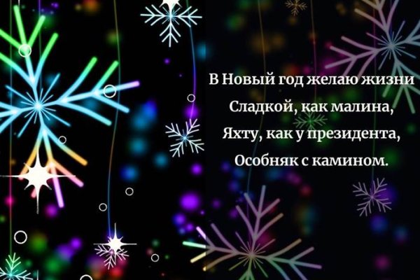 Кракен даркнет только через торг