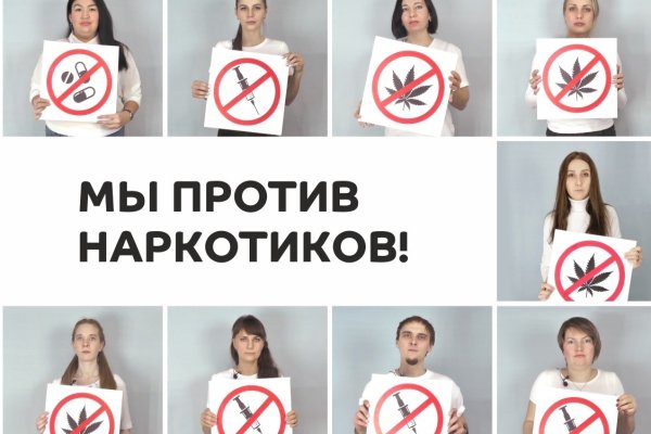 Кракен сайт наркота