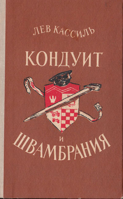 Вход на кракен