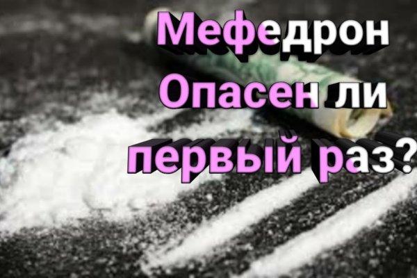 Кракен магазин ссылка