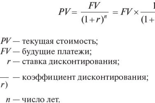 Кракен как зарегистрироваться